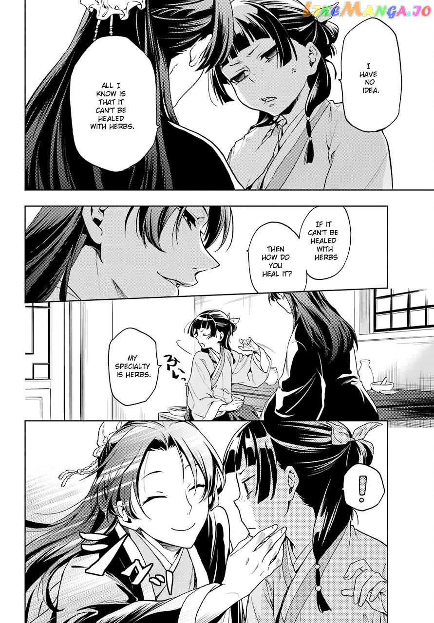 Kusuriya No Hitorigoto Chapter 4 image 12